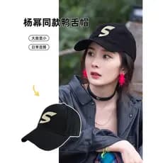 Korean Style S Letter Face-Slimming Duckbill Cap Versatile Sunshade Baseball Cap for Women Spring Summer Celebrity Style