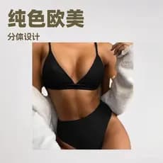 Biquíni de cor sólida feminino, biquíni triangular feminino, biquíni plus size AV3C