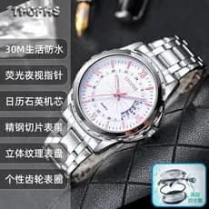 Relógio masculino relógio masculino relógio de quartzo azul-ray calendário aço inoxidável High-End relógio masculino