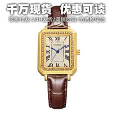 Relógio Retro feminino nicho feminino relógio literário relógio de quartzo relógio feminino