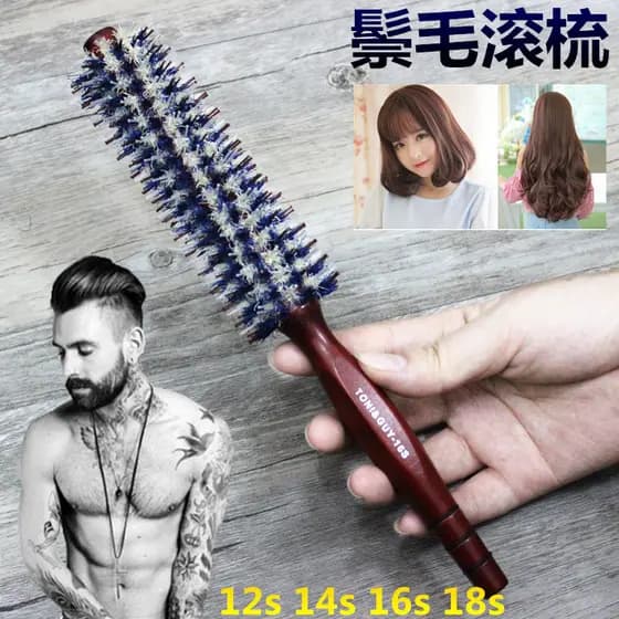 Pente de ondulação de cerdas profissional para salão de cabeleireiro, pente de ondulação de cabelo cilíndrico, pente de
