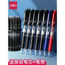 Deli Press Pen 0.5 Bullet Point Spring Press Pen Caneta preta Uso do aluno Caneta tinteiro Caneta esferográfica Caneta e