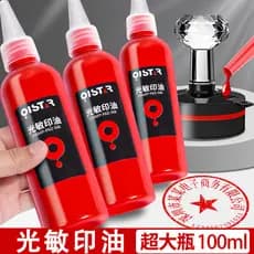 Qi Star Selo Fotossensível Óleo 100ml Pacote Vermelho Azul Preto Dez Mil Vezes Selo Selo Oficial Selo de Nome Financeiro