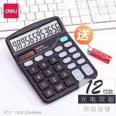 Calculadora Deli Estudantes Usam Computador Solar Voz Universidade Contabilidade Dedicado Pequena Fonte de Alimentação D