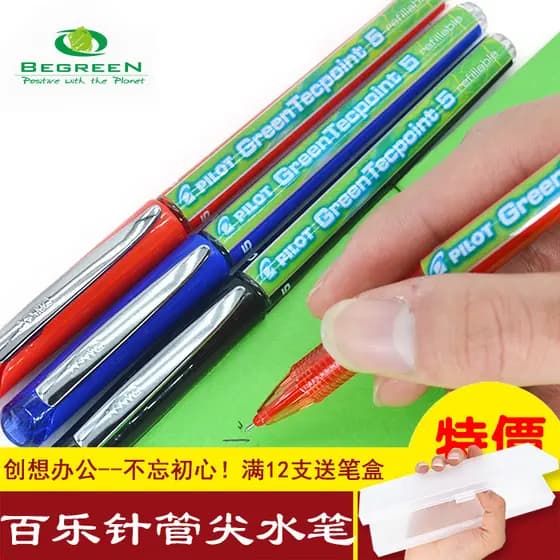 PILOTO DO Japão|BX-GR5-BG|Caneta de Gel de escritório ecológica clássica GreenTepoint GreenTepoint