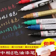 38 Yuan frete grátis cipreste SP150 caneta de pintura Ultra-fina 0.7mm ponta de agulha retoque caneta de pintura marcado