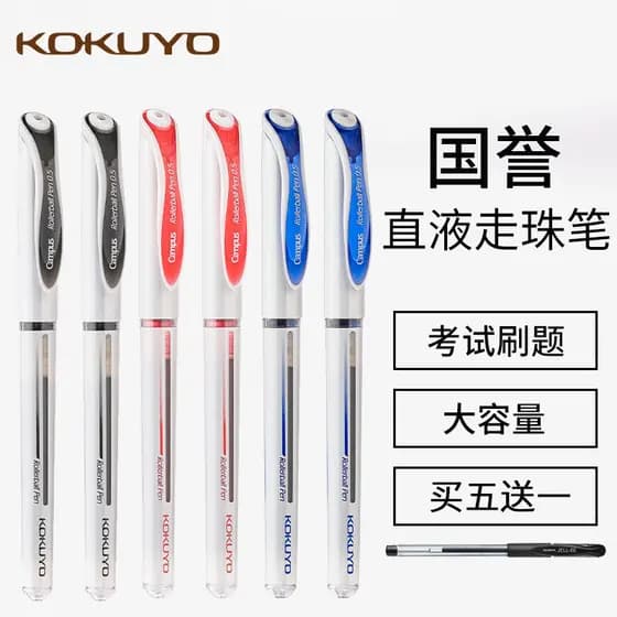 Japão KOKUYO KOKUYO Caneta de Gel líquido reto de grande capacidade Caneta Rollerball para exame de estudante Caneta pre