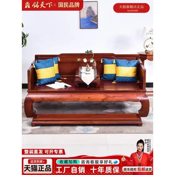Yiming mundo móveis de mogno mianmar jacarandá arhat cama mogno chinês arhat cama de três peças beleza Tata