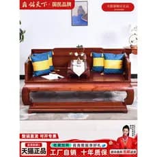 Yiming mundo móveis de mogno mianmar jacarandá arhat cama mogno chinês arhat cama de três peças beleza Tata