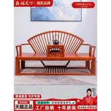 Yiming mundo móveis de mogno jacarandá Arhat cama madeira maciça chinês Casual ouriço vermelho sândalo em forma de leque