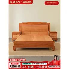 Yiming World Big Fruit Red Sândalo Cama de casal Novo estilo chinês Cama grande de madeira maciça Myanmar Rosewood Cama