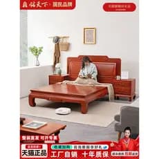 Yiming mundo mogno cama de casal novo estilo chinês jacarandá cama alta baixa madeira maciça cama grande ouriço vermelho