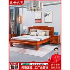Yiming World Cama de mogno Cama alta e baixa Myanmar Rosewood Nova cama dupla chinesa grande Quarto Pequeno apartamento