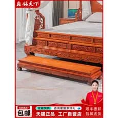 Yiming mundo mianmar jacarandá Pedal novo estilo chinês sofá de madeira maciça apoio para os pés fezes mogno Arhat cama