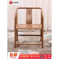 Xianmingyuan móveis de mogno Wenge madeira Zen cadeira de meditação chinesa cadeira única cadeira traseira de madeira ma