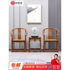 Xianmingyuan Móveis de mogno Wenge Madeira maciça Cadeira Taishi Conjunto de três peças Estilo chinês Encosto Cadeira An