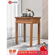 Xianmingyuan móveis de mogno, mesa lateral automática de madeira wengué, mesa de chá de madeira maciça antiga, pequena m