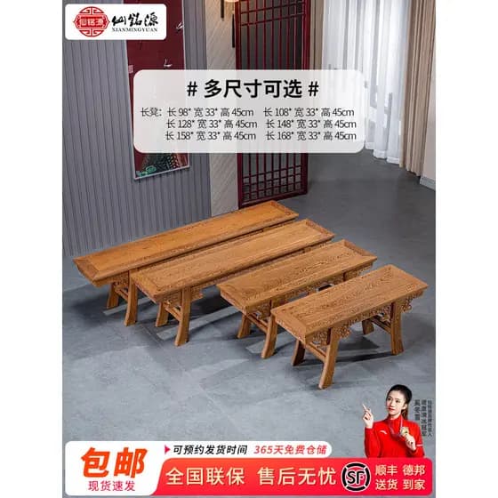 Móveis de mogno Wenge banco geral banco de madeira maciça banco de Bar novo estilo chinês sofá cadeira de jantar fezes d