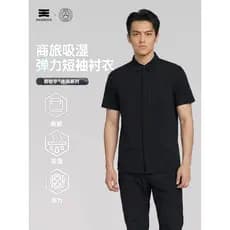 High Rock/High Rock Armor Camisa de manga curta ao ar livre Casual respirável protetor solar buraco pano estilo masculin