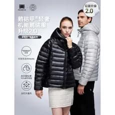 High Rock/Swan Armor Veludo Branco 800 + Fofo Homens Mulheres Leve Costelas de Porco Terno 419 Luz Luxo 2.0