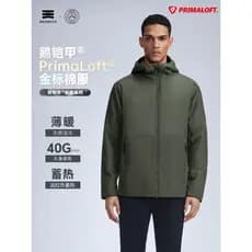 Alta Rock/Swan armadura outono inverno com capuz esportes ao ar livre quente etiqueta de ouro P algodão 40G roupas de al