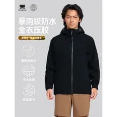 [Wolf Tower] Jaqueta High Rock/Swan Armor Homens Mulheres Estilo À Prova de Vento À Prova D 'Água Caminhadas Hard Shell