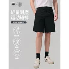 Alta rocha/alta rocha armadura novo estilo primavera verão escalada ao ar livre Shorts de casca macia resistente ao desg