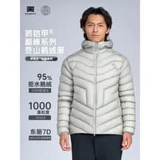 High Rock/Swan Armor Peak Series Jaqueta de acampamento de montanhismo de alta Altitude 1.000 fofa G915