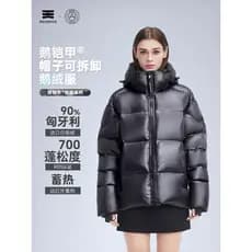 Jaqueta de penas de ganso com capuz removível à prova de frio High Rock/Swan Armor G320