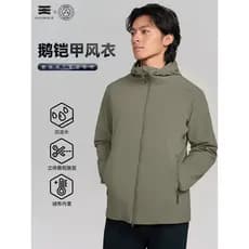 High Rock/Swan Armor com capuz à prova de vento Soft Shell Caminhadas ao ar livre Esportes Blusão Soft Shell Homens G417