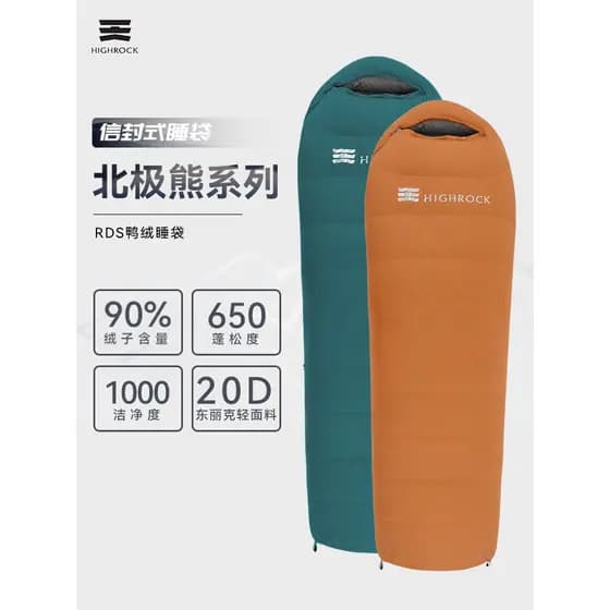 Tianshi urso Polar pato para baixo adulto único Envelope portátil ao ar livre requintado para baixo acampamento saco de