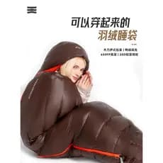 Tianshi saco de dormir para baixo saco de dormir adulto múmia saco de dormir viagem montanhismo à prova de frio rena sac