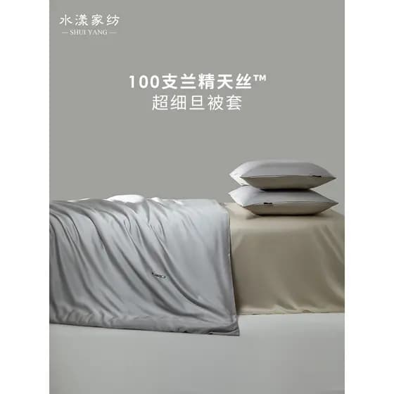 100 peças Ultra-fino Denier LF Lenzing Tencel colcha capa única peça sedosa sensação fresca lençol cama conjunto de lenç