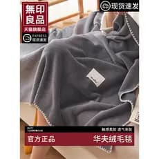 Muji Waffle cobertor capa cobertor verão escritório Nap cobertor único fino ar condicionado cobertor sofá cobertor