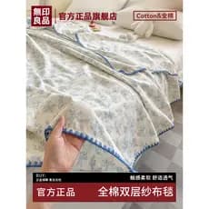 Muji classe A verão dupla gaze capa cobertor de algodão puro 2025 novo estilo sofá cobertor toalha colcha ar condicionad