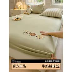 MUJI leite veludo lençol 2026 novo estilo colchão capa protetora outono inverno grosso veludo folha de cama conjunto de