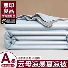 MUJI 2026 novo estilo classe A legal verão fresco colcha de seda gelo verão colcha conjunto de quatro peças ar condicion