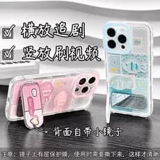 Pronta Entrega | Capa de Telefone com Estampa de Peixe Xadrez Fofa |   Capa para iPhone 16 |   Capa para iPhone 15 Pro M