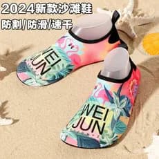 Sapatos infantis antiderrapantes para caminhada na água, meias de praia, sapatos de natação para parques aquáticos, sapa