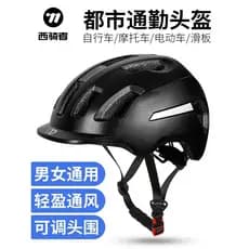 Capacete de viagem da cidade de cavalaria ocidental ciclismo bonde Mountain Bike garrafa capacete masculino feminino equ