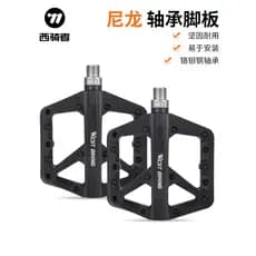 Pedal de bicicleta ocidental Rider, pedal de Nylon para Mountain bike, pedal antiderrapante, equipamento de equitação de