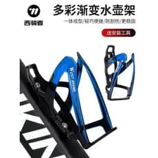 Western Rider bicicleta garrafa de água gaiola colorida Mountain bike estrada suporte copo água ciclismo suporte equipam