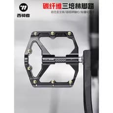 Pedal de bicicleta ocidental Sanpeilin pedal de liga de alumínio Mountain Road Bike pedal Universal acessórios de equita