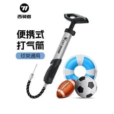 Bomba de basquete de cavalaria ocidental, futebol, vôlei, agulha de ar, balão portátil, Universal, brinquedo, bola de co