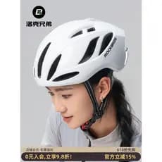 Rock Brothers Capacete de bicicleta Capacete de ciclismo de uma peça Mountain Bike Road Bike Capacete Equipamento Homens