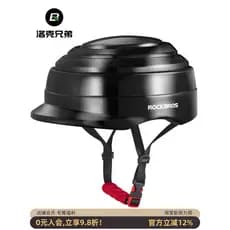 Rock Brothers Capacete de ciclismo dobrável Capacete de bicicleta Homens Mulheres Mountain Road Bike Lazer Scooter Capac