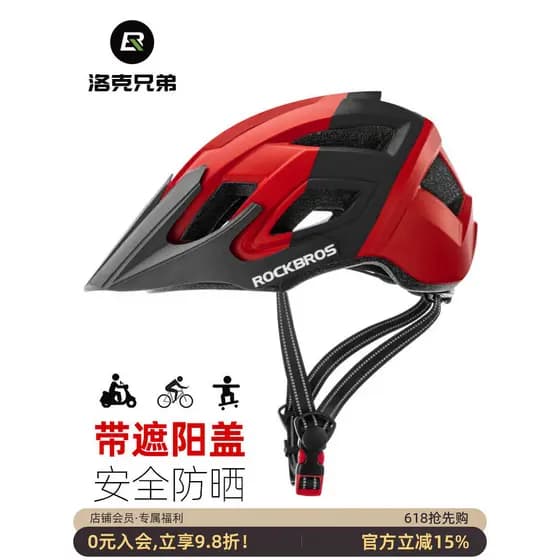 Rock Brothers Capacete de ciclismo Capacete de bicicleta com aba Homens Mulheres Ciclismo Mountain Road Bike Protetor so