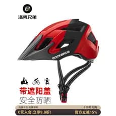 Rock Brothers Capacete de ciclismo Capacete de bicicleta com aba Homens Mulheres Ciclismo Mountain Road Bike Protetor so