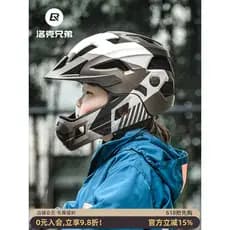 Rock Brothers Capacete de bicicleta infantil Scooter Balance Capacete de bicicleta Meninos Meninas Equipamento de ciclis