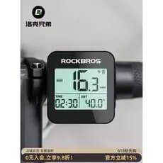 Rock Brothers Bicicleta GPS Cronômetro Tela Grande À Prova D 'Água Mountain Bike Road Bike Velocidade Sem Fio Ciclismo O